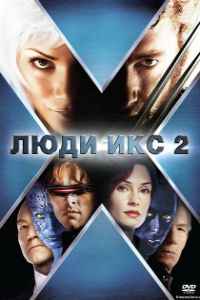   2 (2003)