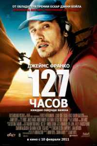 127  (2010)