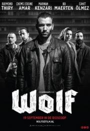 Волки (2013)