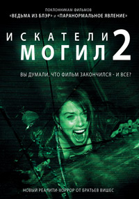   2 (2012)