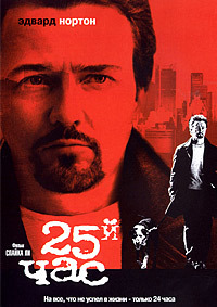 25-  (2002)